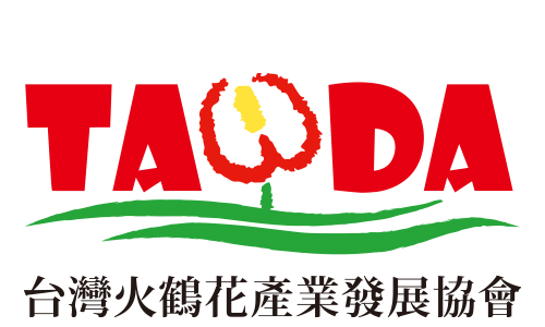 TAIDA 台灣火鶴花產業發展協會